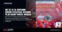 HUT ke-81 RI: Benyamin Dorong Persatuan, Bersama Pilar Hadiri Tangsel Mengaji